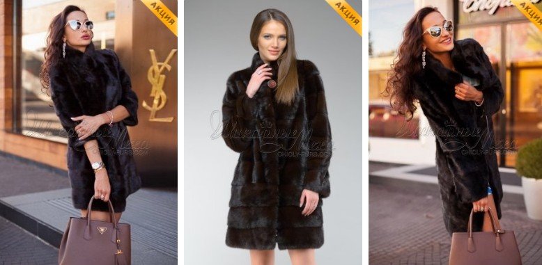 В онлайн-бутике «Шикарные меха» всегда можно выбрать по доступным ценам элегантную шубу по душе