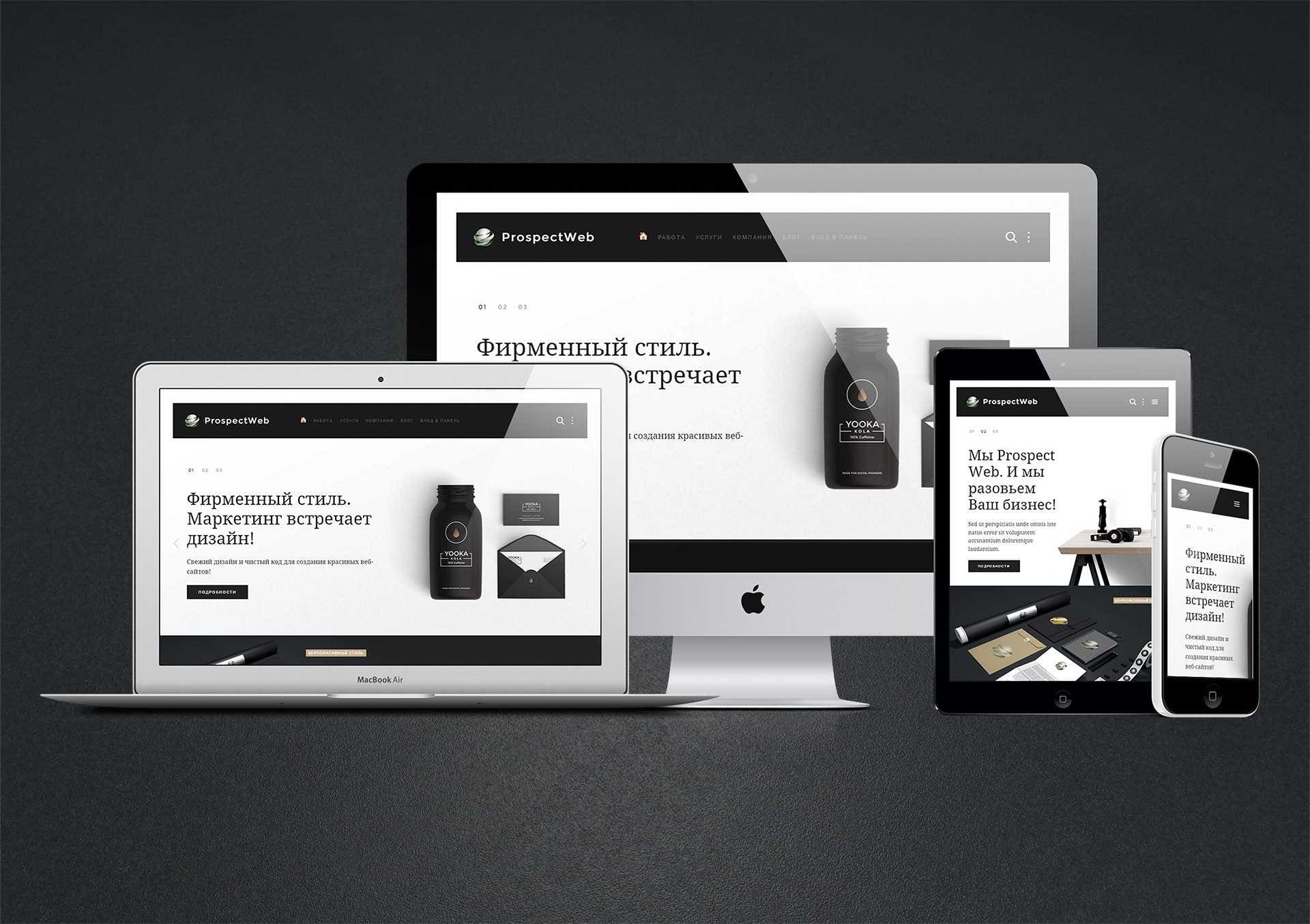 Веб-студия Илья Тарасова: услуги разработки и дизайна сайта
